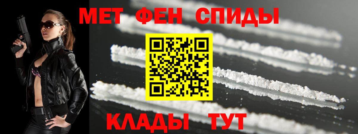 Амфетамин 97% Мурино