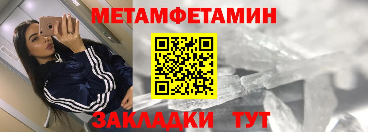Amphetamine 98%  АМФ  Мурино  Вход с VPN 