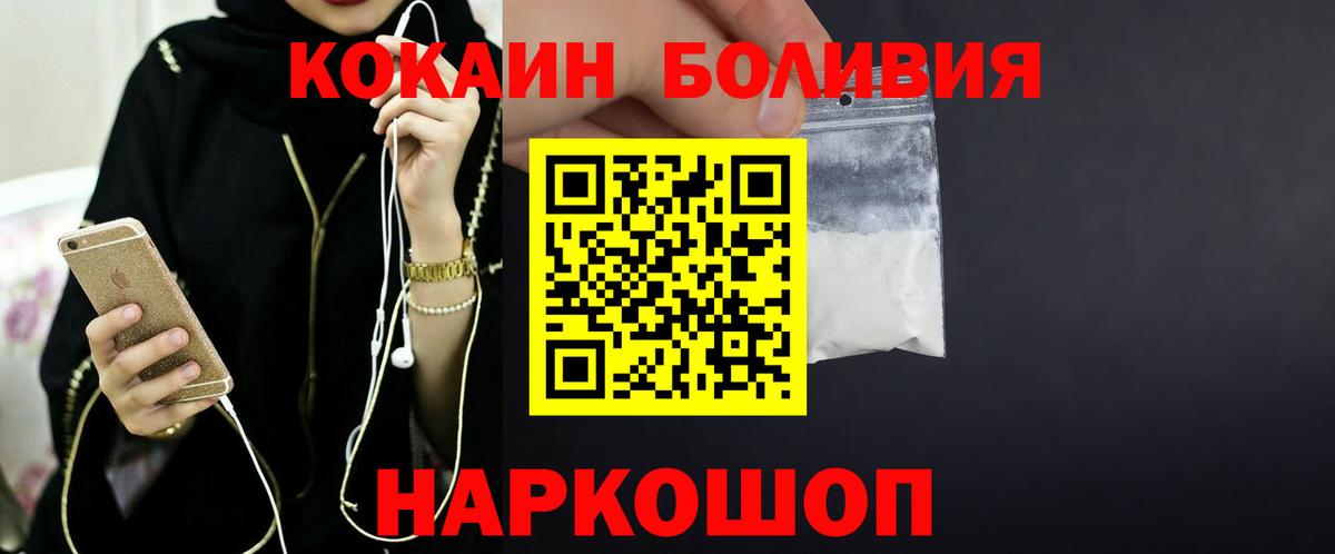 КОКАИН Перу Мурино