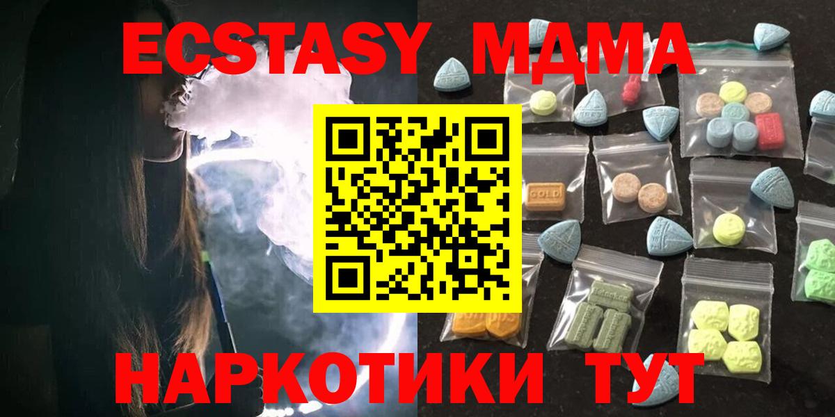 ЭКСТАЗИ бентли  Вход с VPN  Мурино 