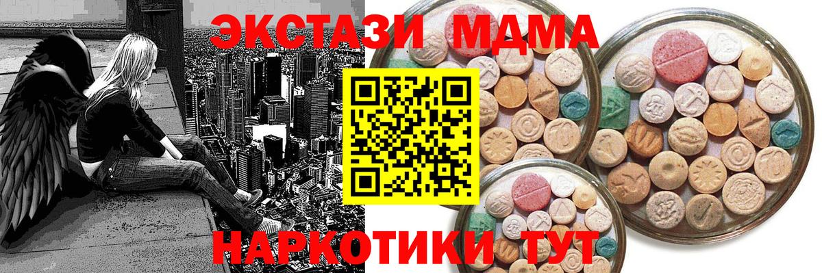 Меф МЯУ МЯУ кристаллы  APVP СОЛЬ кристаллы  Вход с VPN  Мурино  МЕФ  Экстази  ГАШ  Гашиш 