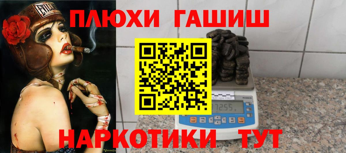 ГАШ Изолятор Мурино