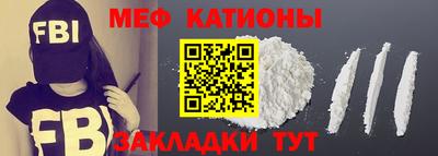 кокаин Жуковский
