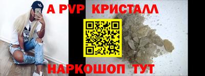 кокаин Жуковский