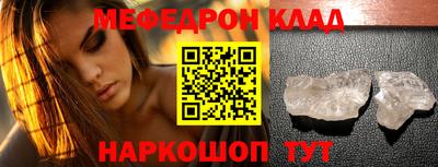 кокаин Жуковский