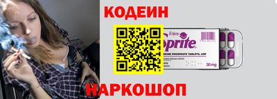 наркотики Заводоуковск