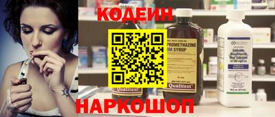 винт Заволжье