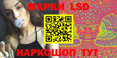 кокаин Жуковский