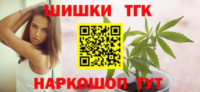 наркотики Заводоуковск