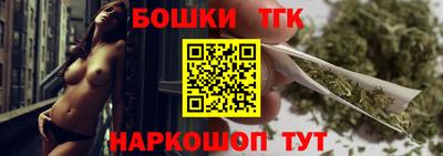 кокаин Жуковский