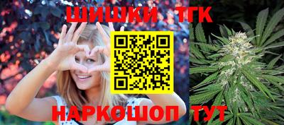 кокаин Жуковский