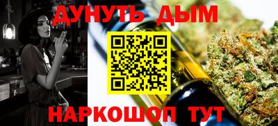 наркотики Заводоуковск