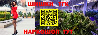 наркотики Заводоуковск