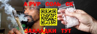 наркотики Заводоуковск
