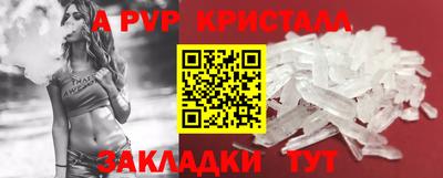 кокаин Жуковский