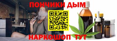 кокаин Жуковский