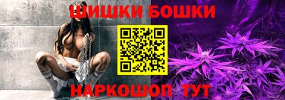 кокаин Жуковский