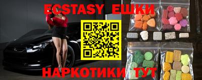кокаин Жуковский
