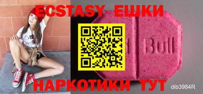 кокаин Жуковский