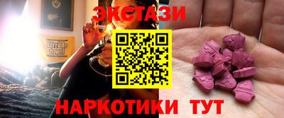 кокаин Жуковский