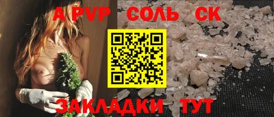 наркотики Заводоуковск