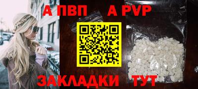 винт Заволжье