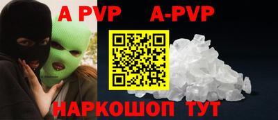 кокаин Жуковский