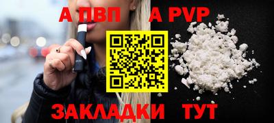 кокаин Жуковский