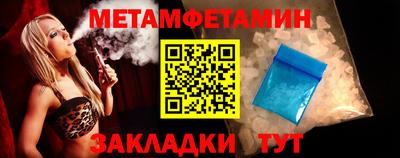 винт Заволжье