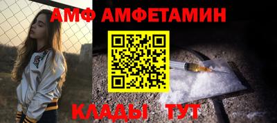 кокаин Жуковский