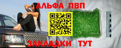наркотики Заводоуковск