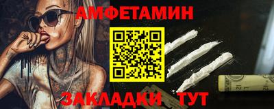 кокаин Жуковский