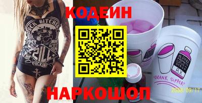 наркотики Заводоуковск