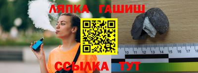 синтетический гашиш Изобильный