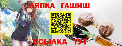 винт Заволжье