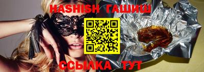 винт Заволжье