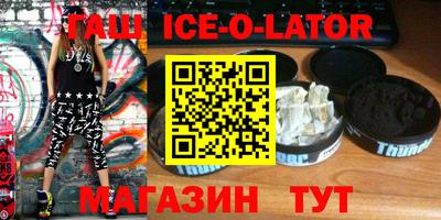 наркотики Заводоуковск