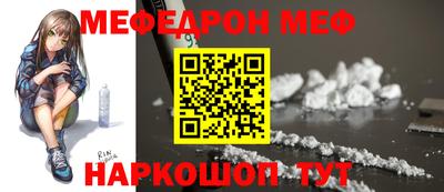 кокаин Жуковский