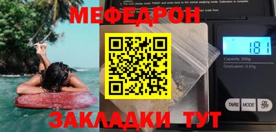 кокаин Жуковский