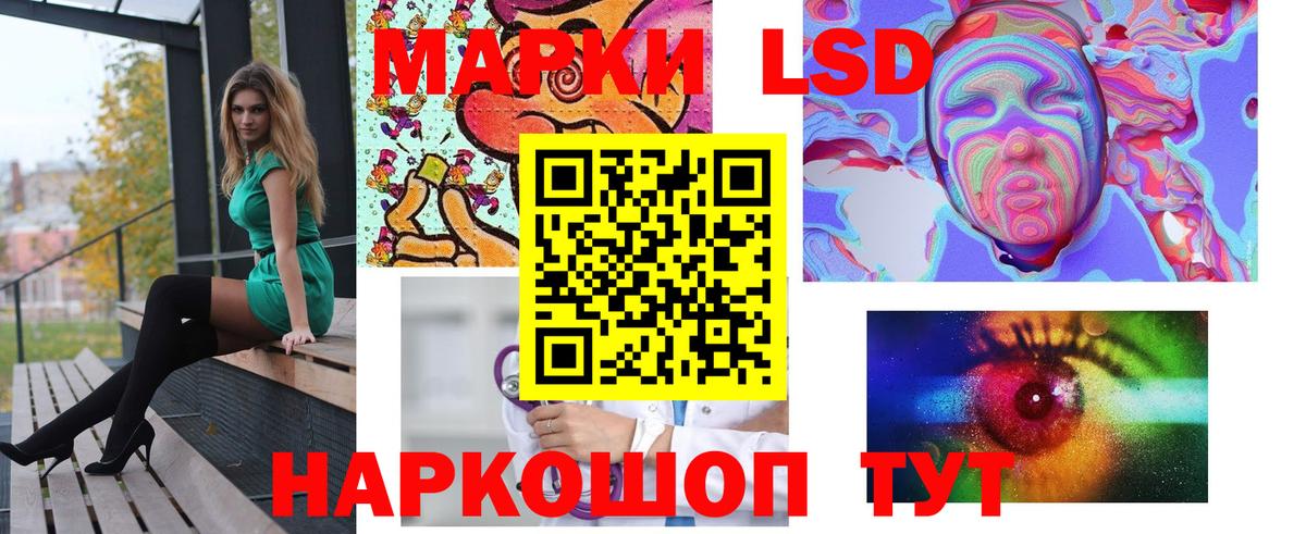 Мурино  ЛСД экстази кислота  Вход с VPN 