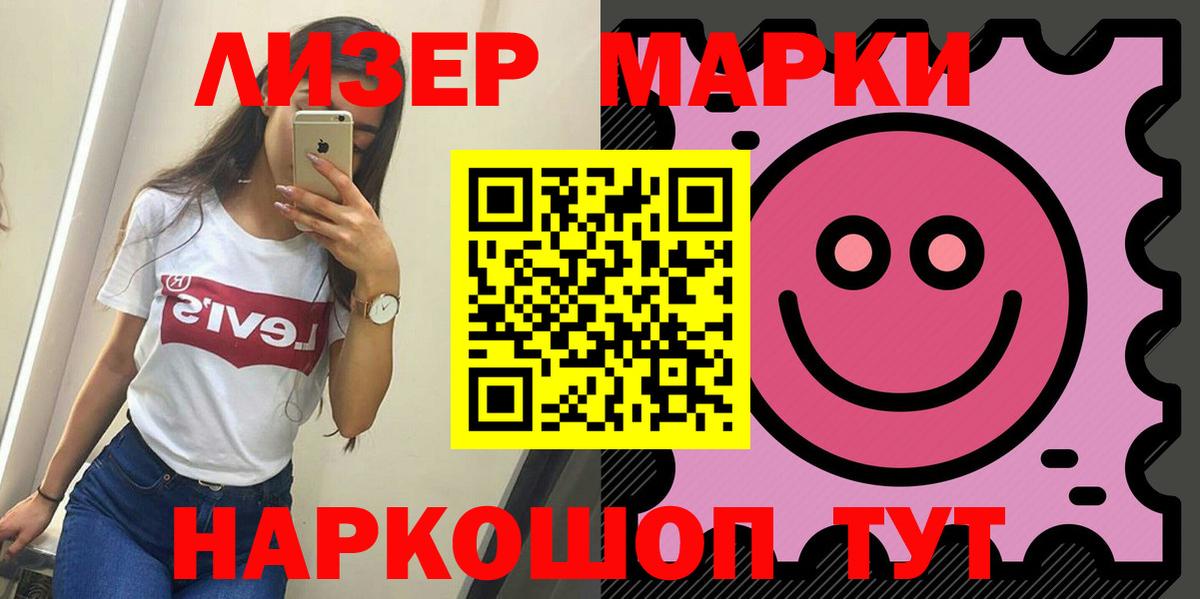 Лсд 25 экстази кислота Мурино