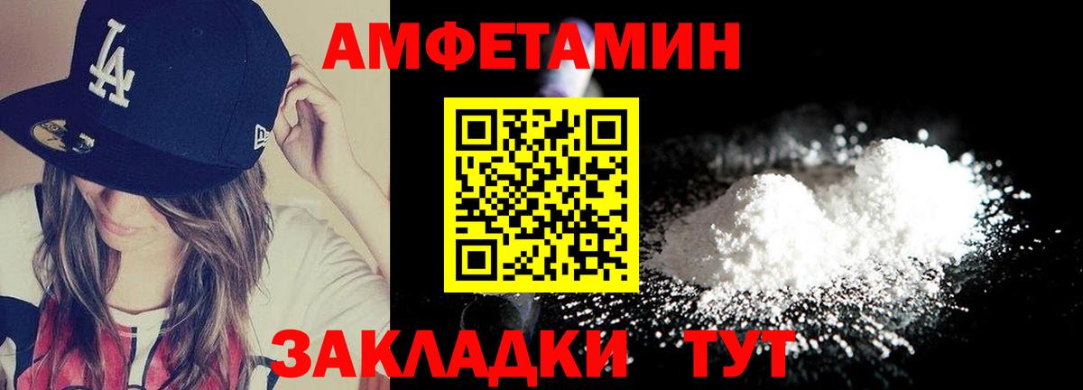 Первитин Methamphetamine Мурино