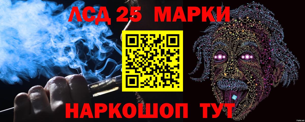 Наркотические марки 1500мкг  Наркотические марки  Мурино  Вход с VPN 